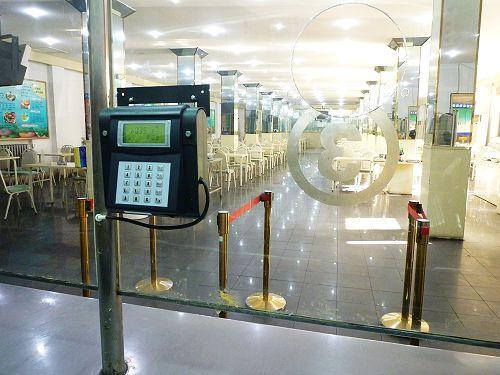 保定满城区食堂收费管理系统六号